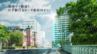 デュオヒルズ盛岡中ノ橋ザ・プレミアcm02