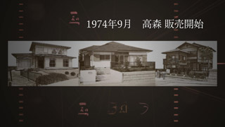 泉パークタウン朝日02