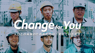 東北電力ネットワーク変電部門