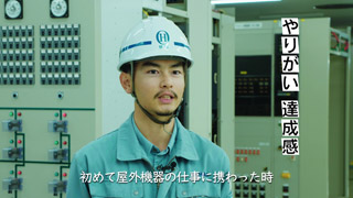 東北電力ネットワーク変電部門04