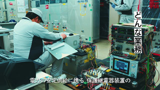 東北電力ネットワーク変電部門05