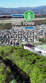 泉パークタウン朝日web01