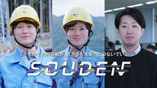 東北電力ネットワーク送電部門08